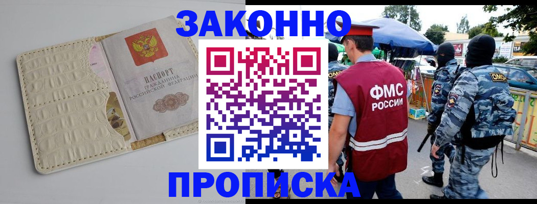 регистрация в Калязине