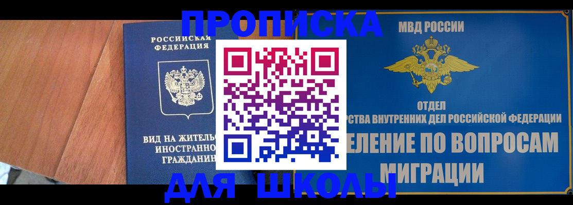 прописка в Калязине